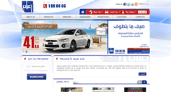 Desktop Screenshot of aayanauto.com